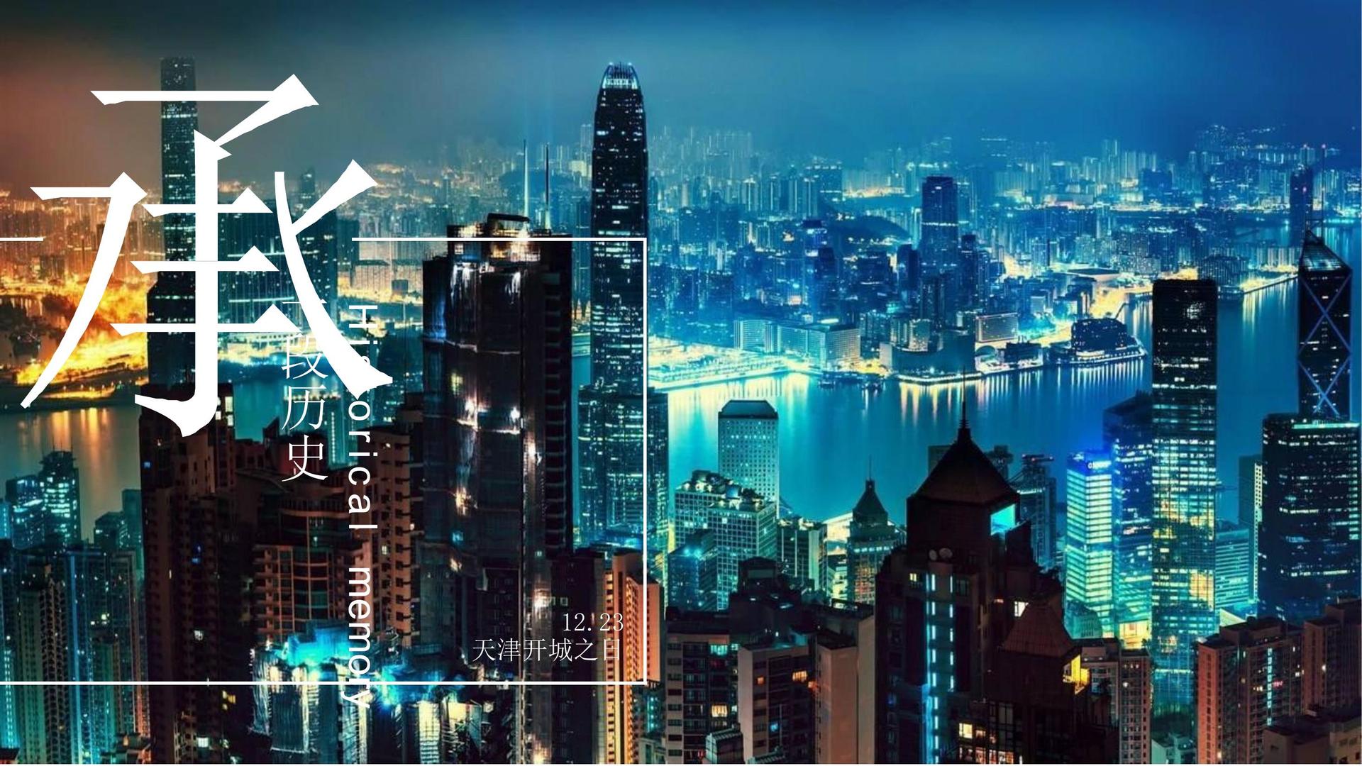 三秋影业发布年度重点项目进展通报
