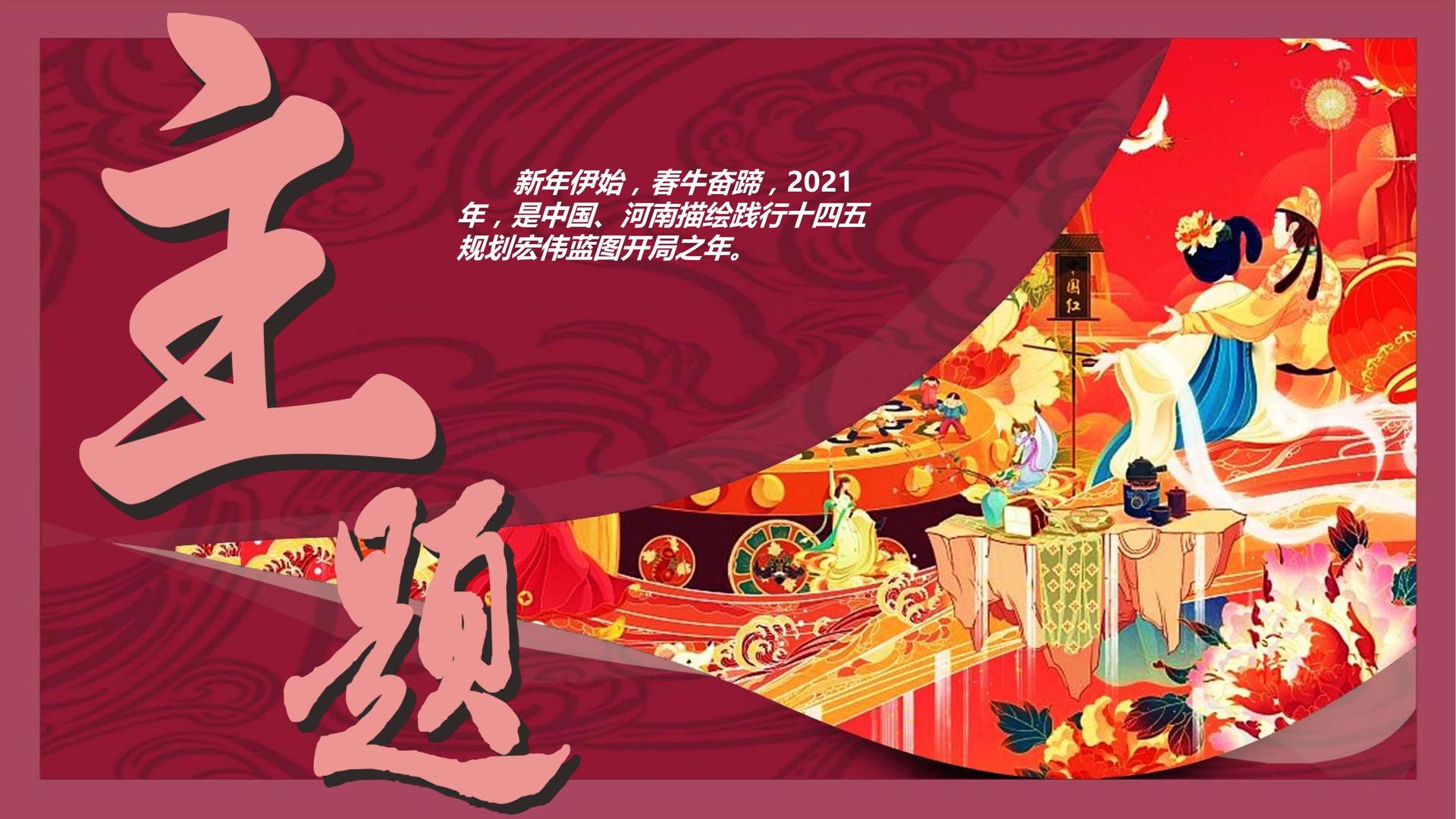 三秋影业推出“文化内容质量评估体系”