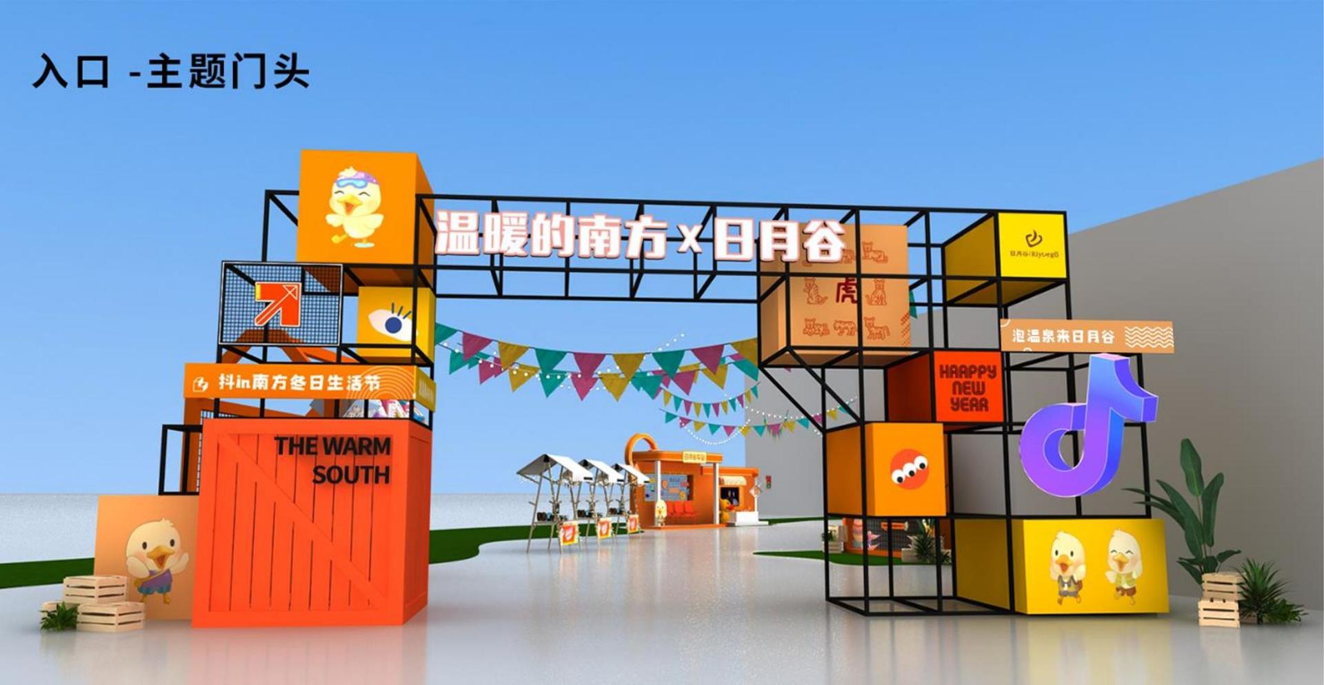 三秋影业联合抖音发起“青年文化创作者扶持计划”